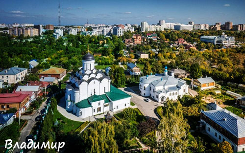 город Владимир